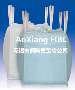 无锡市翱翔集装袋公司的图标